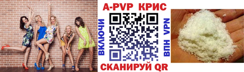 Alpha PVP СК  Купить где  Оса 