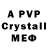 MDMA VHQ Mayka