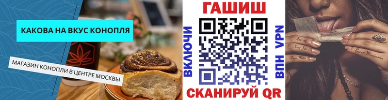 Купить Оса Cannafood марихуана