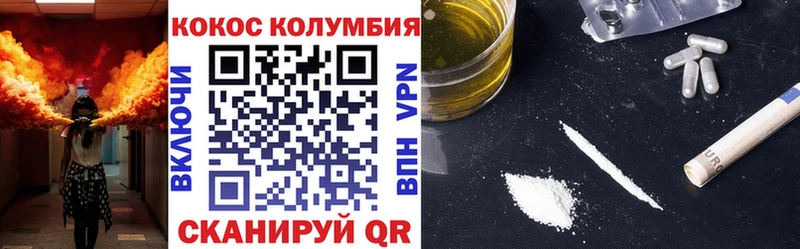 Купить  Оса  Cocaine VHQ 