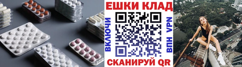 Купить закладки  Оса  Ecstasy XTC 