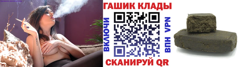 Купить где Оса ГАШ ice o lator