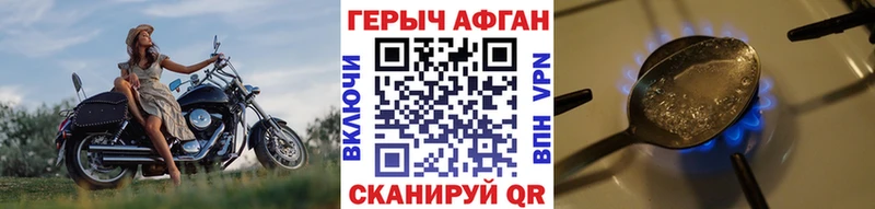 Купить закладки  Оса  ГЕРОИН гречка 