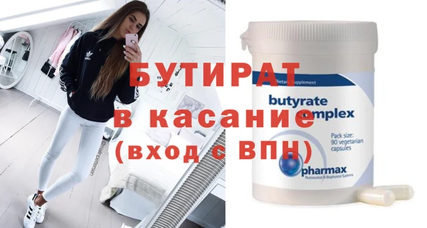 тгк Иннополис