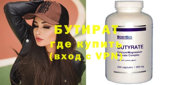 ГАЛЛЮЦИНОГЕННЫЕ ГРИБЫ Инта