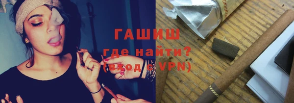 ГАЛЛЮЦИНОГЕННЫЕ ГРИБЫ Инта