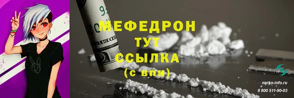 тгк Иннополис