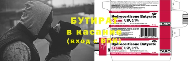 дурь Инсар