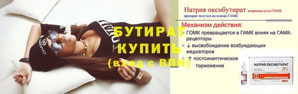тгк Иннополис