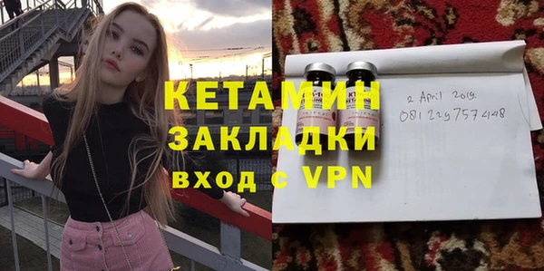 дурь Инсар