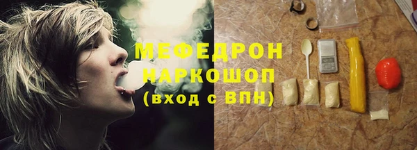 дурь Инсар