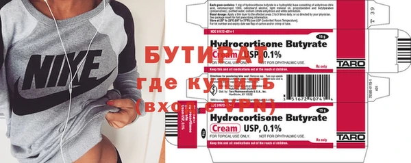 дурь Инсар
