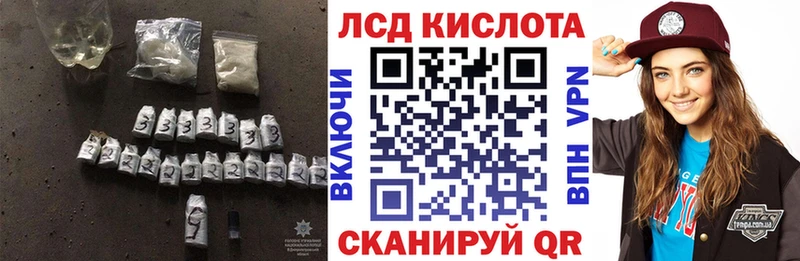 Лсд 25 экстази кислота  Купить где  Оса 