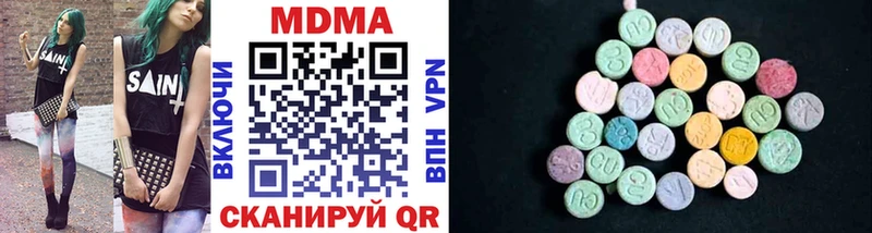 Купить закладки  Оса  МДМА crystal 