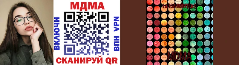 MDMA Molly Оса