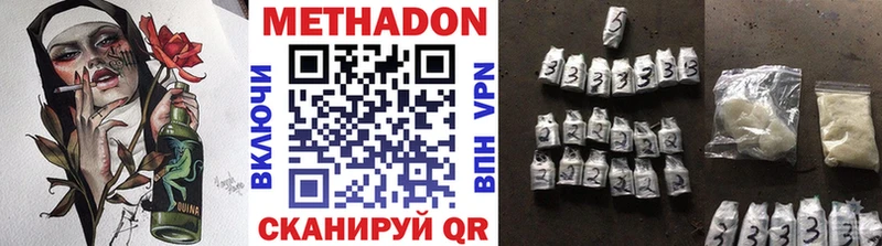 Метадон VHQ  Купить  Оса 