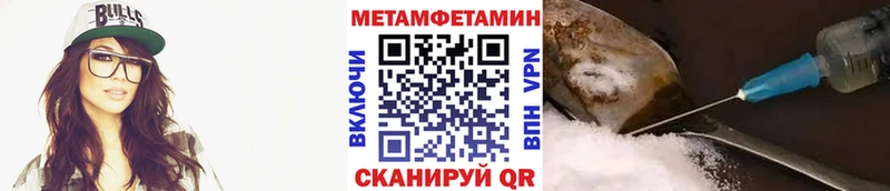 Купить  Оса  МЕТАМФЕТАМИН мет 