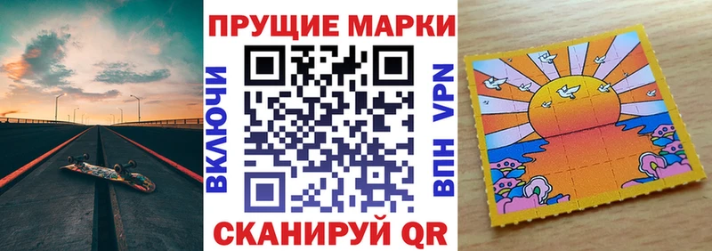 Наркотические марки 1,5мг  Купить  Оса 
