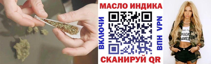 Купить где  Оса  ТГК жижа 